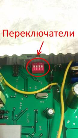 Настройка_яркости_блока_2