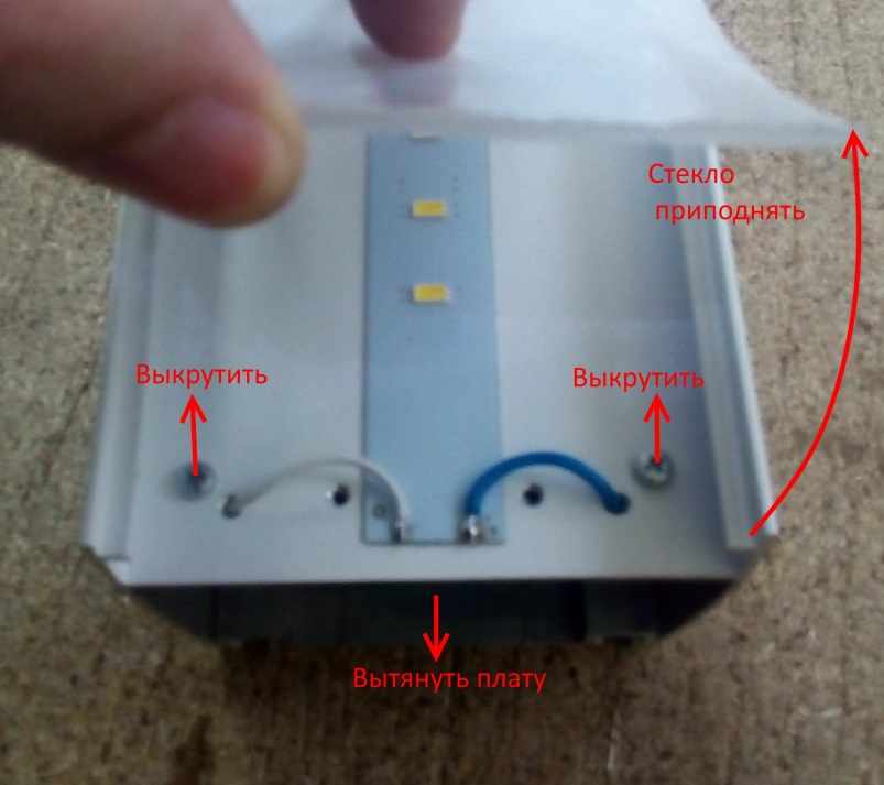 Настройка максимальной яркости