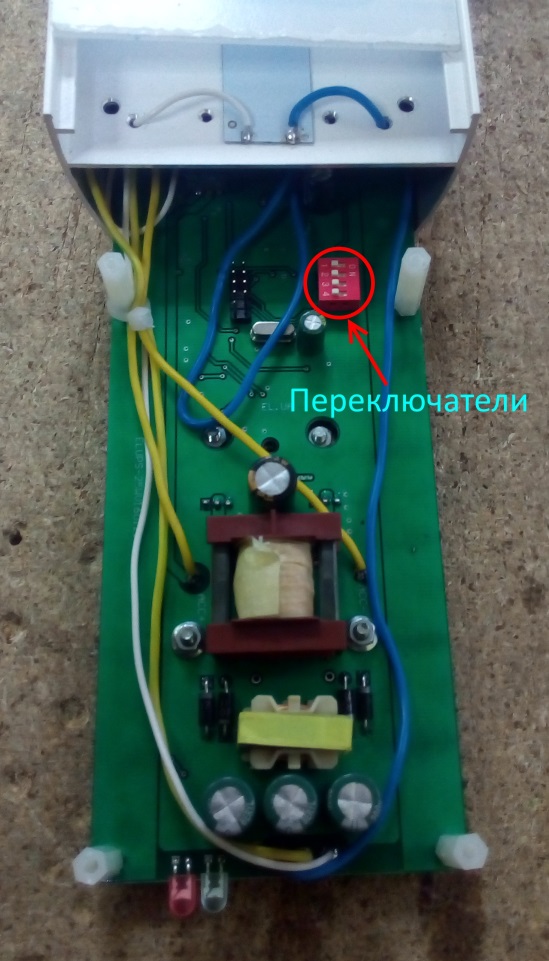 Настройка максимальной яркости_2